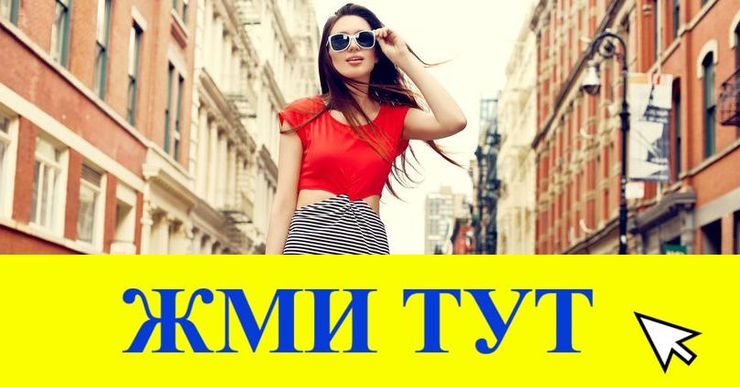 Купить наркотики в Тайшете